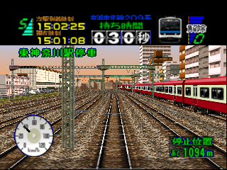 Densha de Go 64 screenshot 3 for Nintendo 64